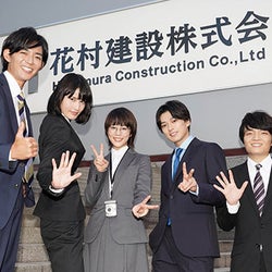 新田真剣佑&竜星涼ら、高畑充希演じるサクラの同期がそろってクランクイン!