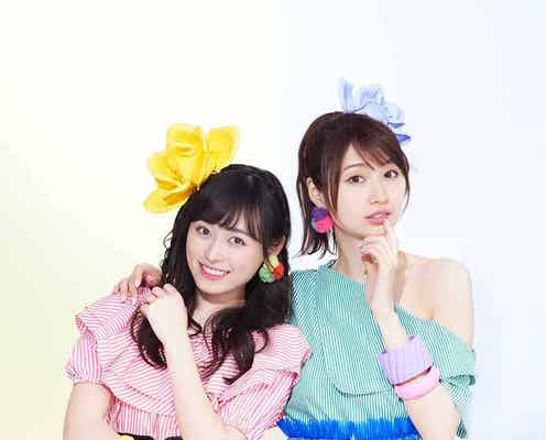 福原遥、憧れの声優・戸松遥とコラボ 主演ドラマのエンディングを担当<声ガール!>