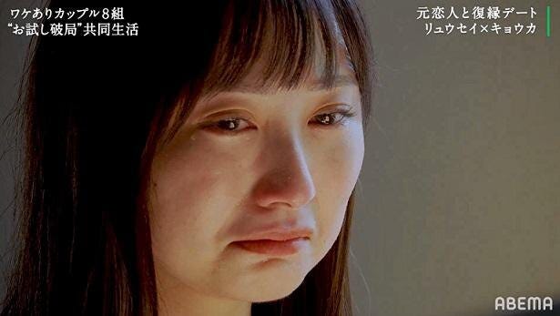元乃木坂46研究生のキョウカ 復縁デート での元カレからの言葉に涙が止まらず 隣恋2 モデルプレス 元乃木坂46研究生のキョウカ 復縁デート での元カレからの言葉に涙が止まらず 隣恋2 モデルプレス