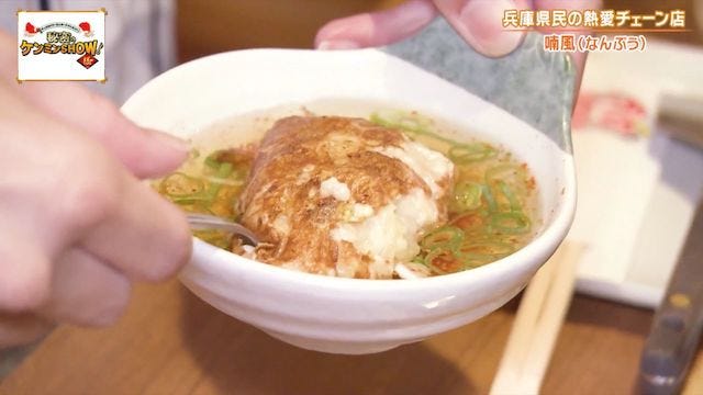 ケンミンショーで明らかに！兵庫県民がソウルフードと話す謎の粉もん「どろ焼」