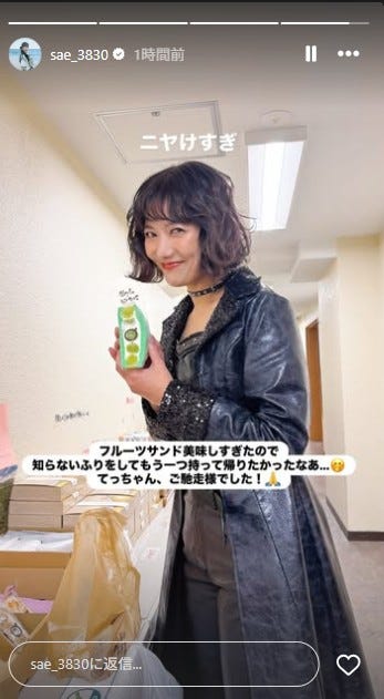 宮澤佐江Instagramストーリーズより
