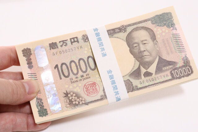 ダイソー ダミー札束 ダイソーのダミー札束は本物の百万円そっくり