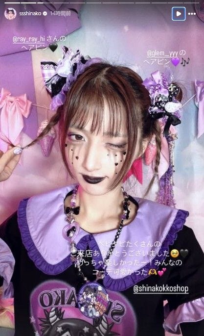 しなこInstagramより