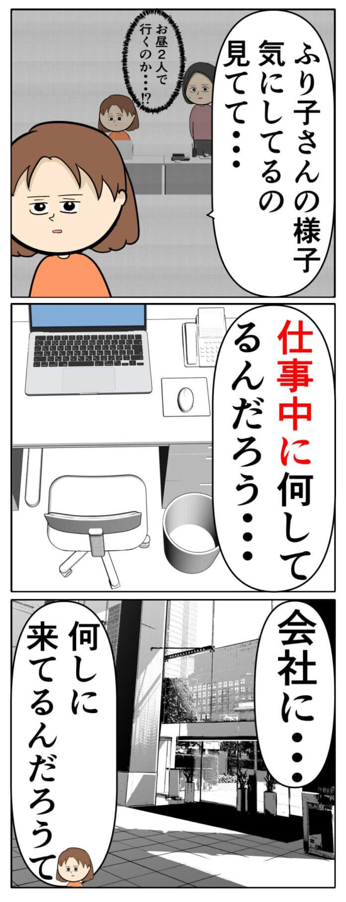 第129話