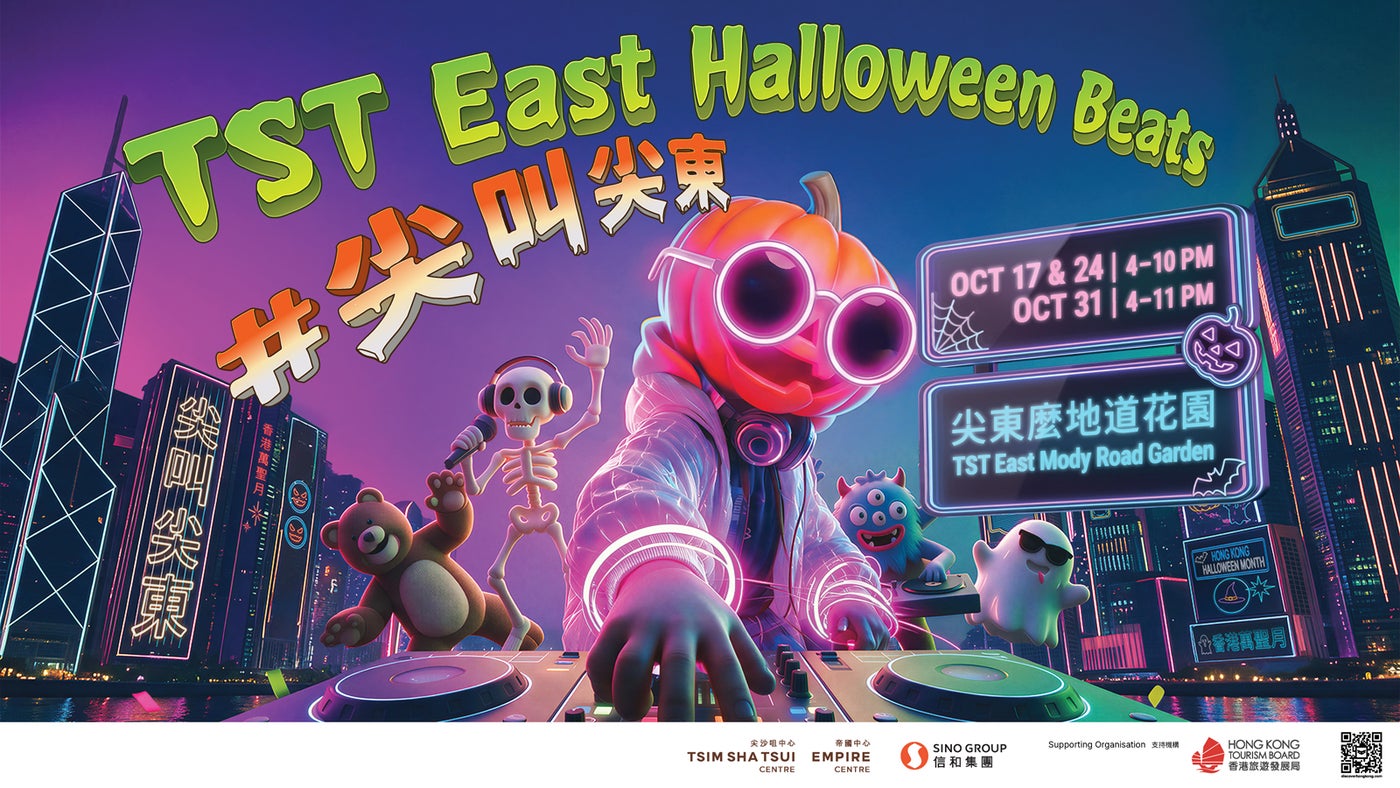 TST East Halloween Beats （提供画像）