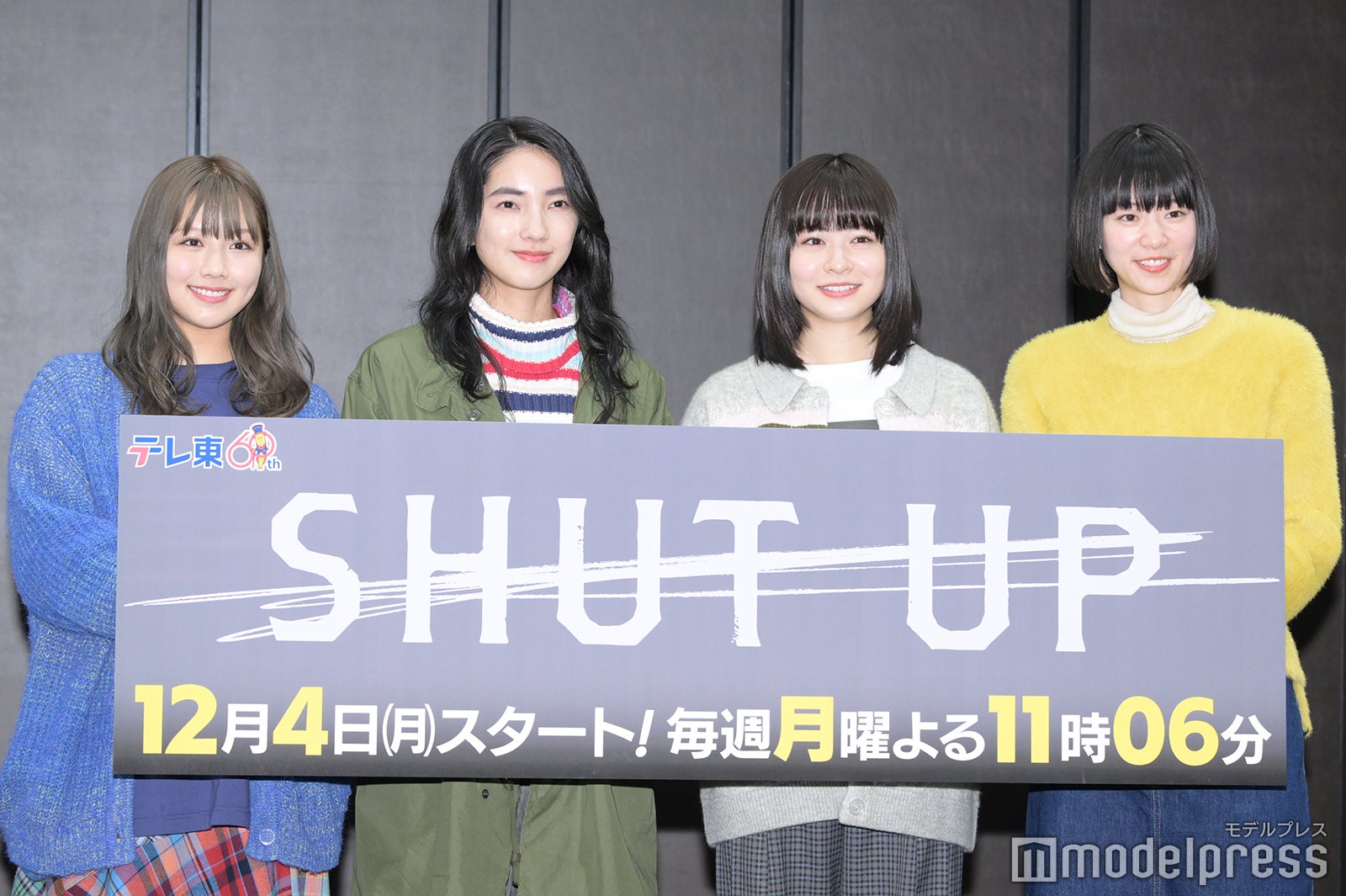 渡邉美穂、仁村紗和、莉子、片山友希（C）モデルプレス