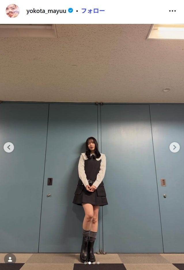 横田真悠Instagramより