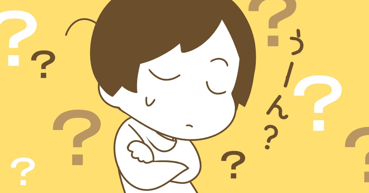 ＜義実家で不足＞家族4人で使えるバスタオルは1枚だけ！？「もっとありません？」と言えない…