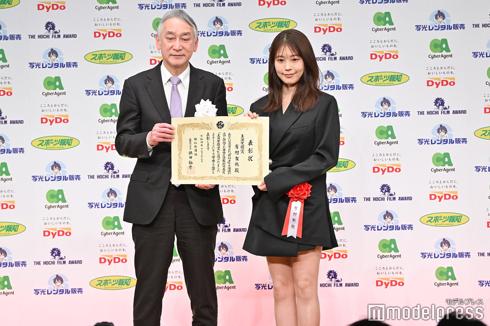 有村架純（右）（C）モデルプレス