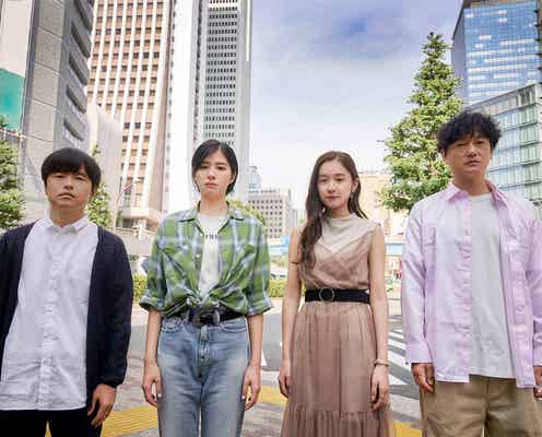 堀田真由&佐久間由衣、殺害計画に協力するキャバ嬢に バカリズム&井浦新W主演「殺意の道程」オールキャスト解禁