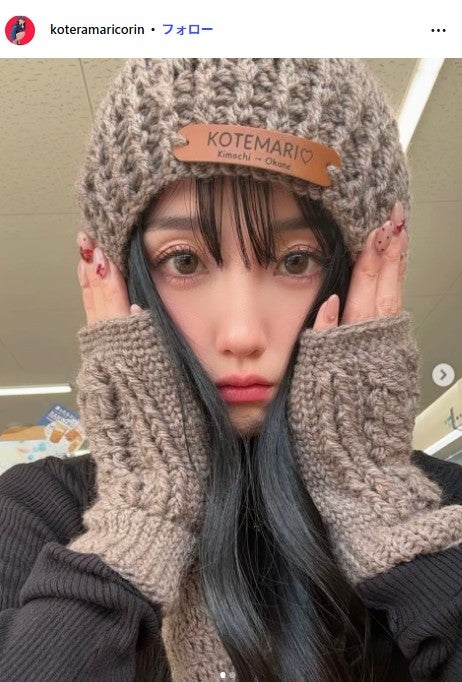 小寺真理 Instagramより