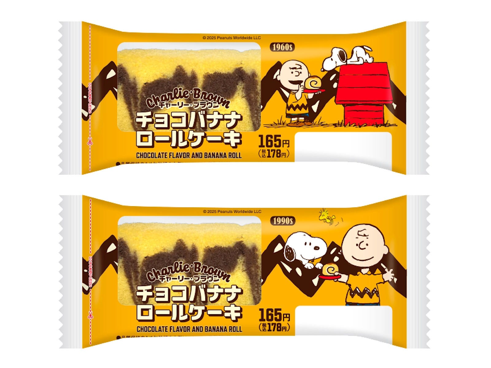 「チャーリー・ブラウン チョコバナナロールケーキ」 178円（税込） 画像：ファミリーマート提供
