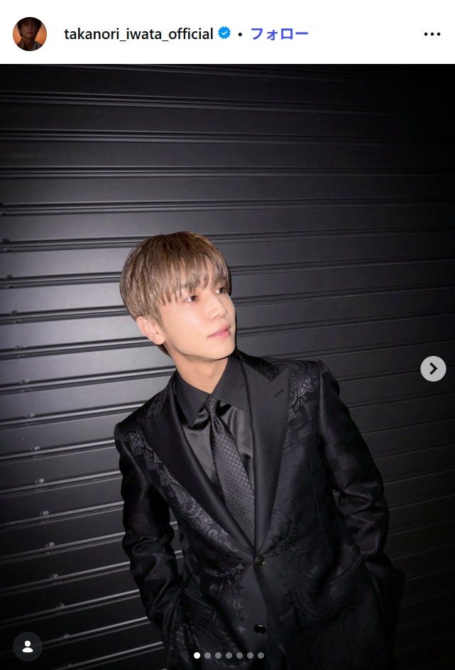 岩田剛典 Instagramより