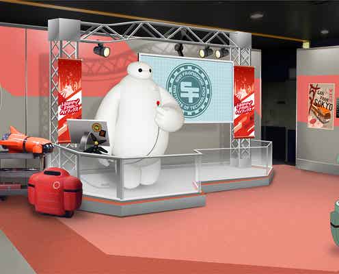 TDL「ベイマックス」イベント、時期変更で2021年1月開催へ 体験型コンテンツやグッズ&メニュー登場