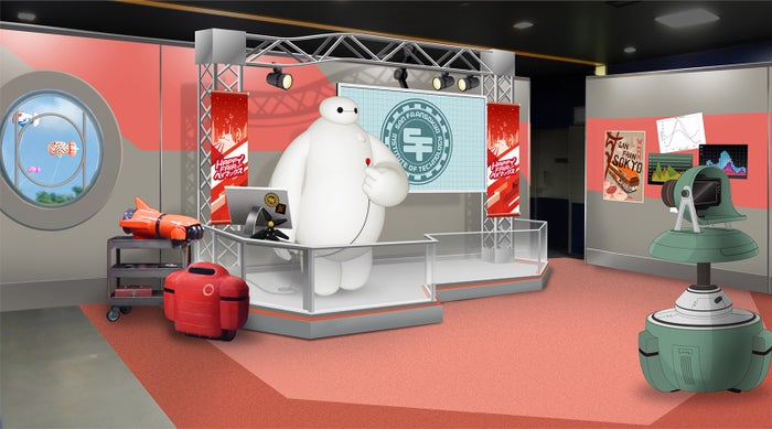 Tdl ベイマックス イベント 時期変更で21年1月開催へ 体験型コンテンツやグッズ メニュー登場 モデルプレス Tdl ベイマックス イベント 時期変更で21年1月開催へ 体験型コンテンツやグッズ メニュー登場 モデルプレス