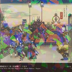 東海道五十三次(日本橋) × クガネ(FFXIV)※画像はイメージ(C)SQUARE ENIX (C) FF40周年記念展実行委員会