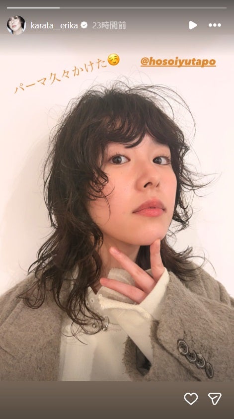 唐田えりかInstagramより