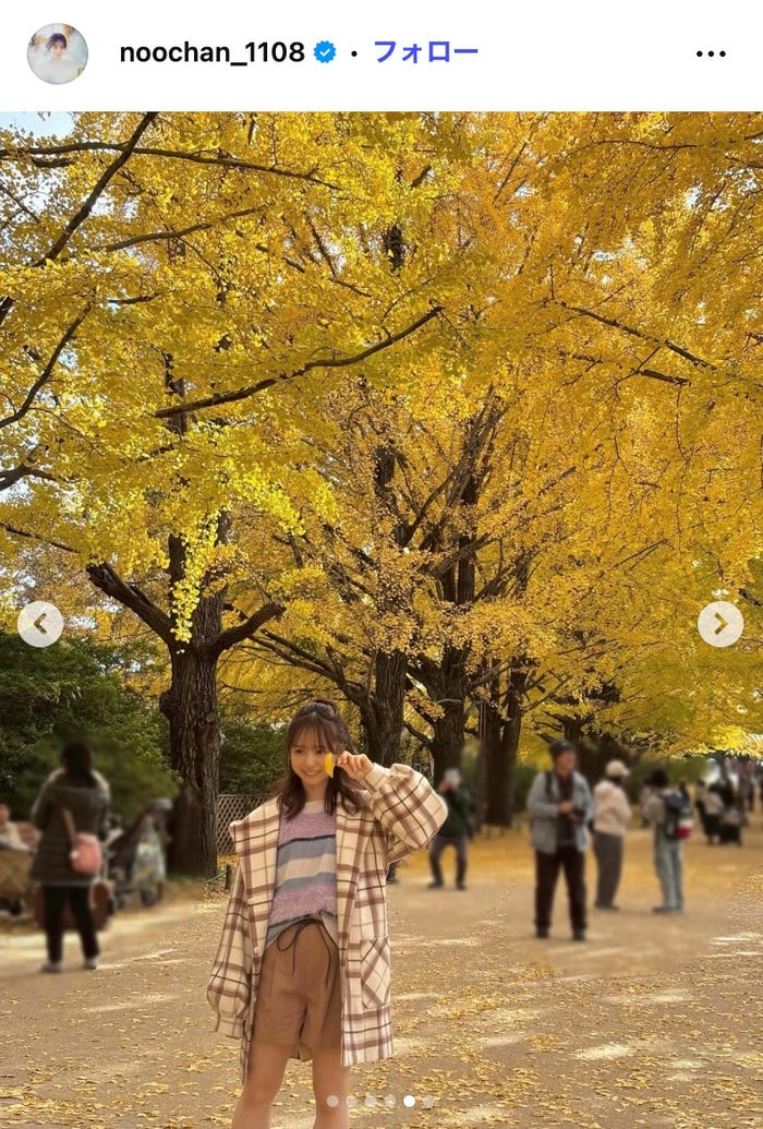 倉野尾成美Instagramより