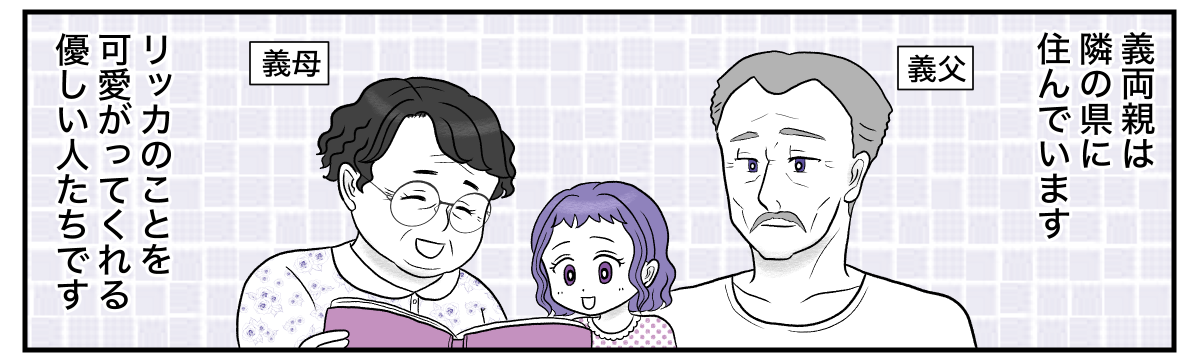 3−3−2