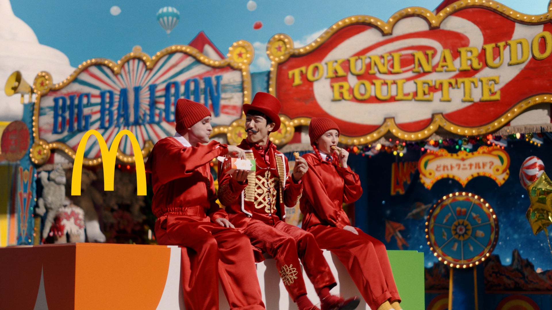 トクニナルド「ゴールデンウィークナゲット15ピース」篇より（提供写真）