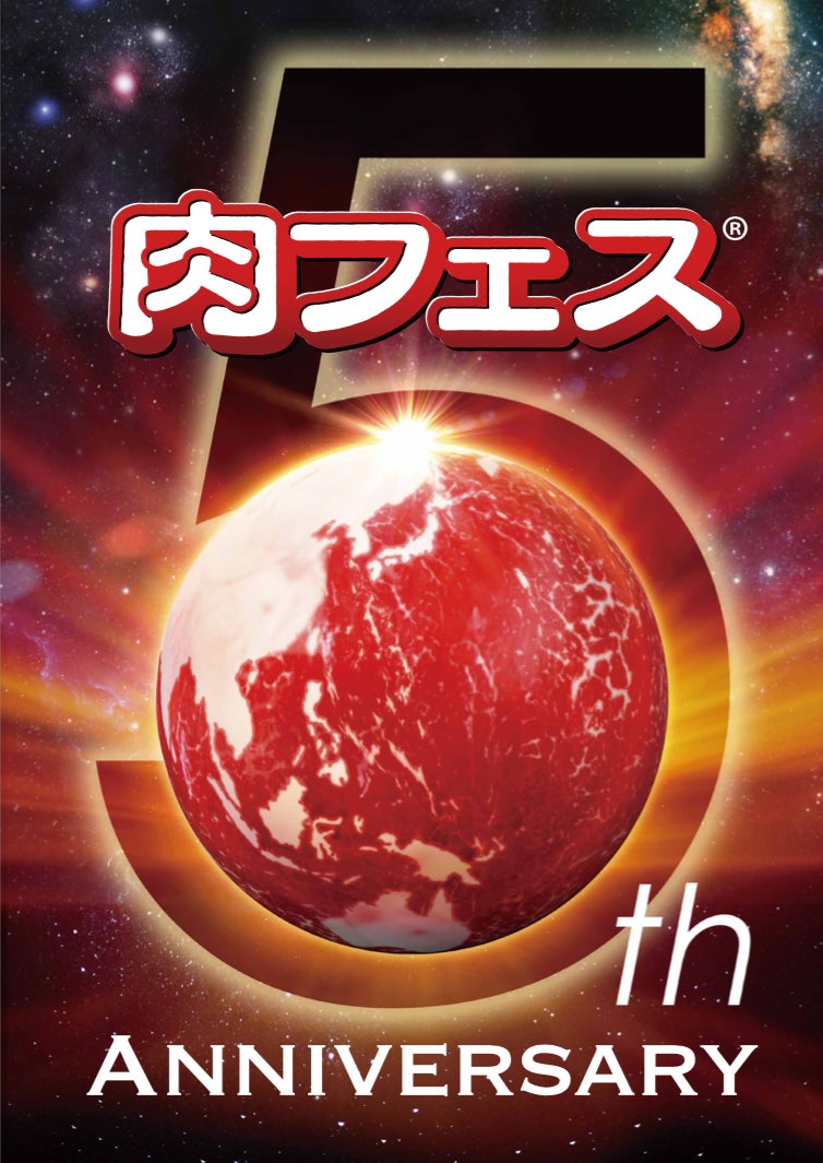 肉フェス／画像提供：AATJ