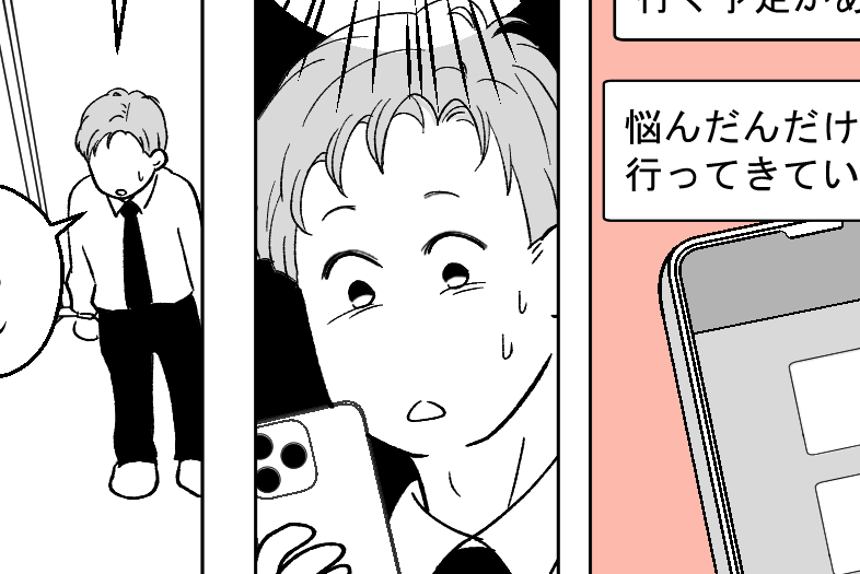 ＜唐揚げ、迷惑です！？＞「仕事の合間を縫って作ったのに！」ガッカリ【第3話まんが：旦那の気持ち】