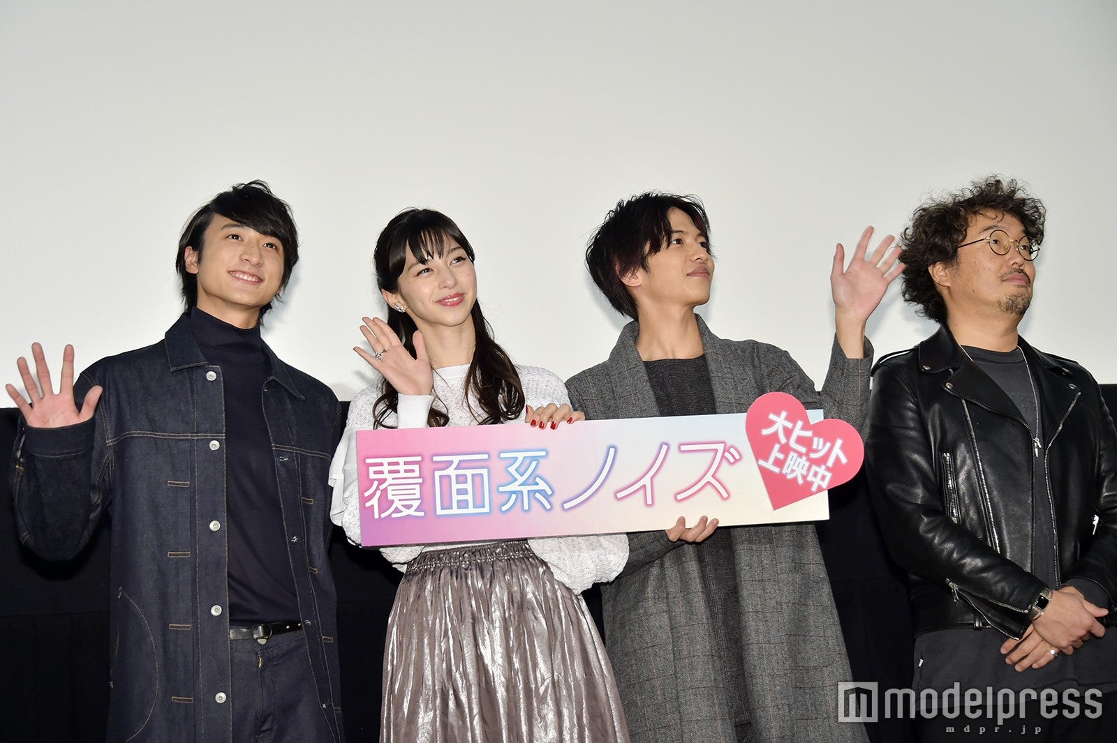 小関裕太、中条あやみ、志尊淳、三木康一郎監督（C）モデルプレス