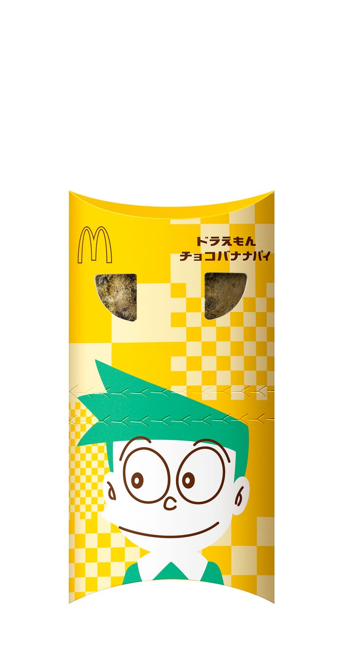 (C)Fujiko-Pro,Shogakukan,TV-Asahi,Shin-ei,and ADK