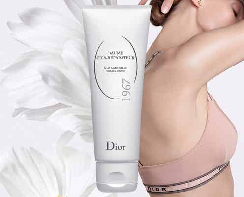 【DIOR】「シカ バーム」誕生 マスクで荒れがちな肌にうるおいを