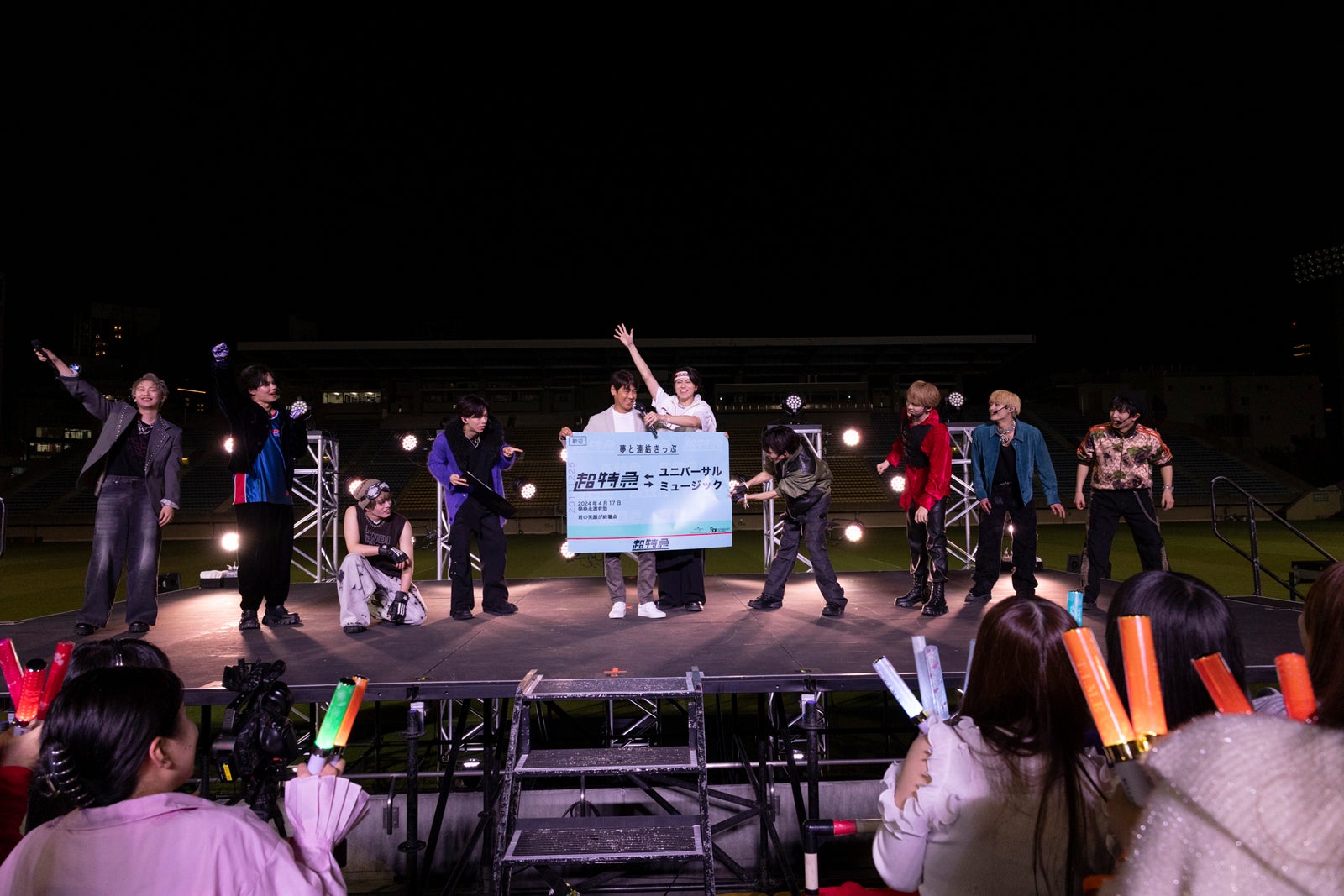 超特急（C）米山三郎