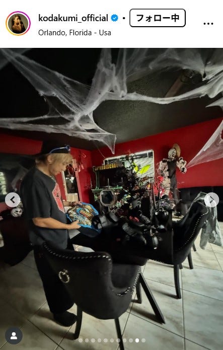 倖田來未Instagramより