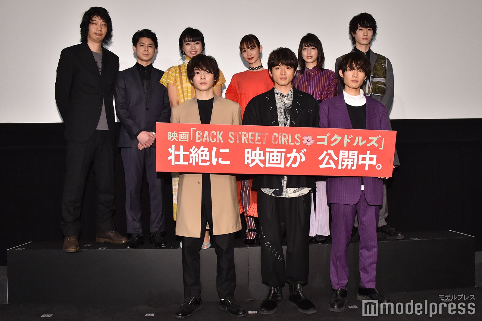 大杉漣さん“最後の映画撮影現場”作品が公開　岡本夏美「号泣していました」