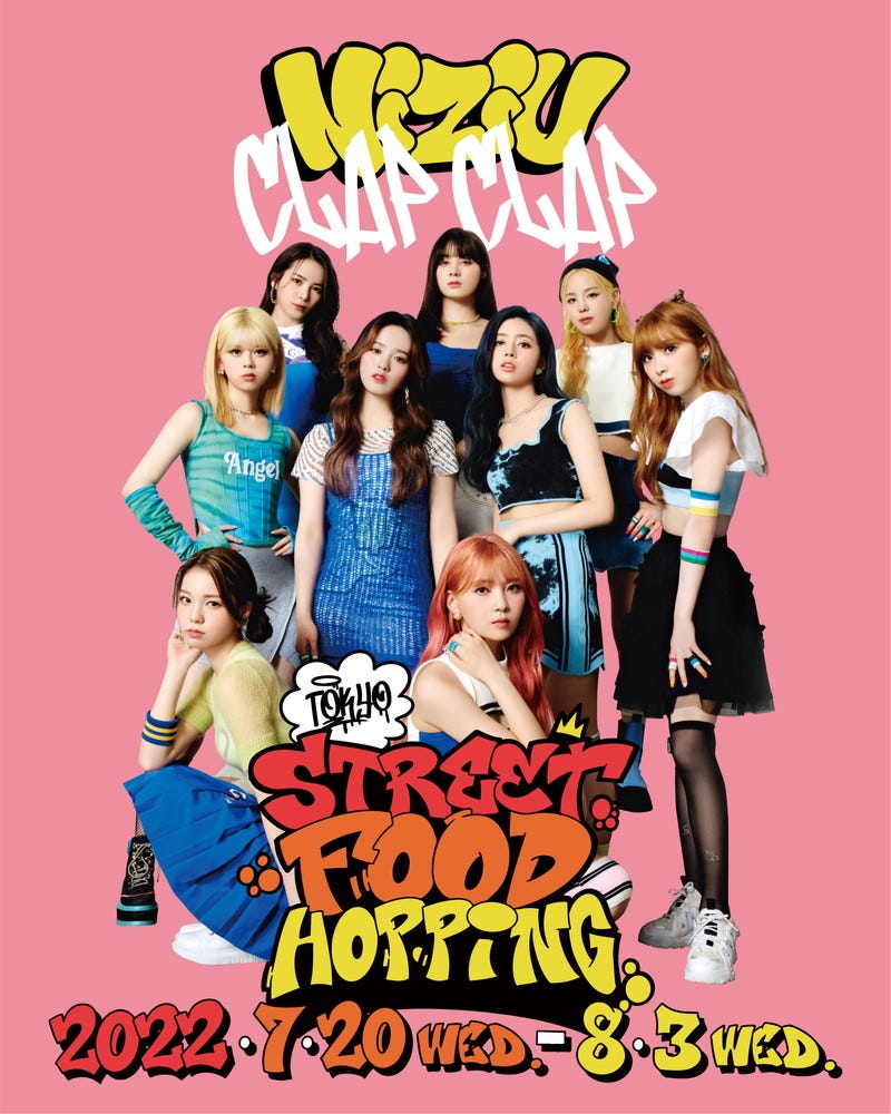 NiziUコラボの体験型フードイベント「NiziU TOKYO STREET FOOD HOPPING」9店舗に特別メニュー登場