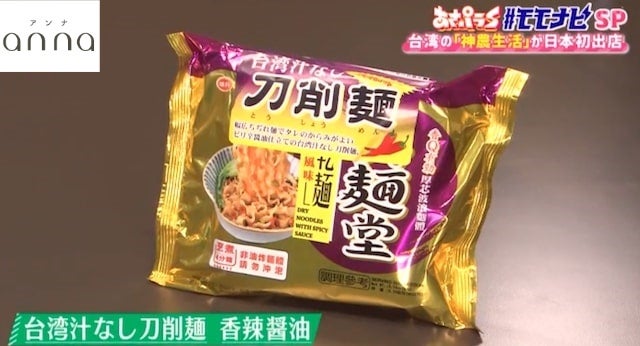 雑貨もグルメも♡