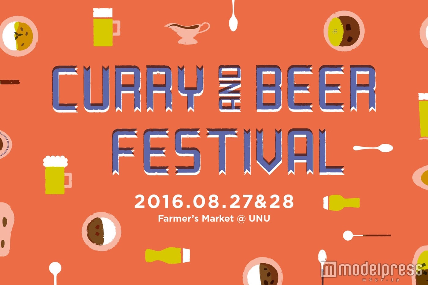 Curry＆ Beer Festival／画像提供：メディアサーフコミュニケーションズ株式会社
