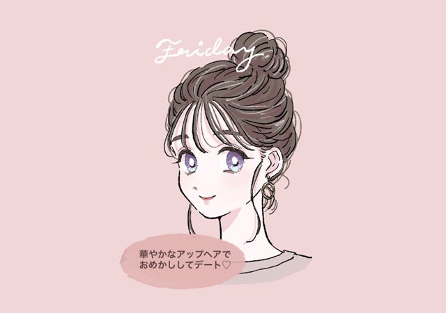 1週間