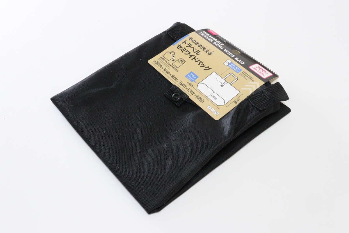 そのまま洗えるトラベルセミワイドバッグ そのまま洗えるトラベルセミワイドバッグ