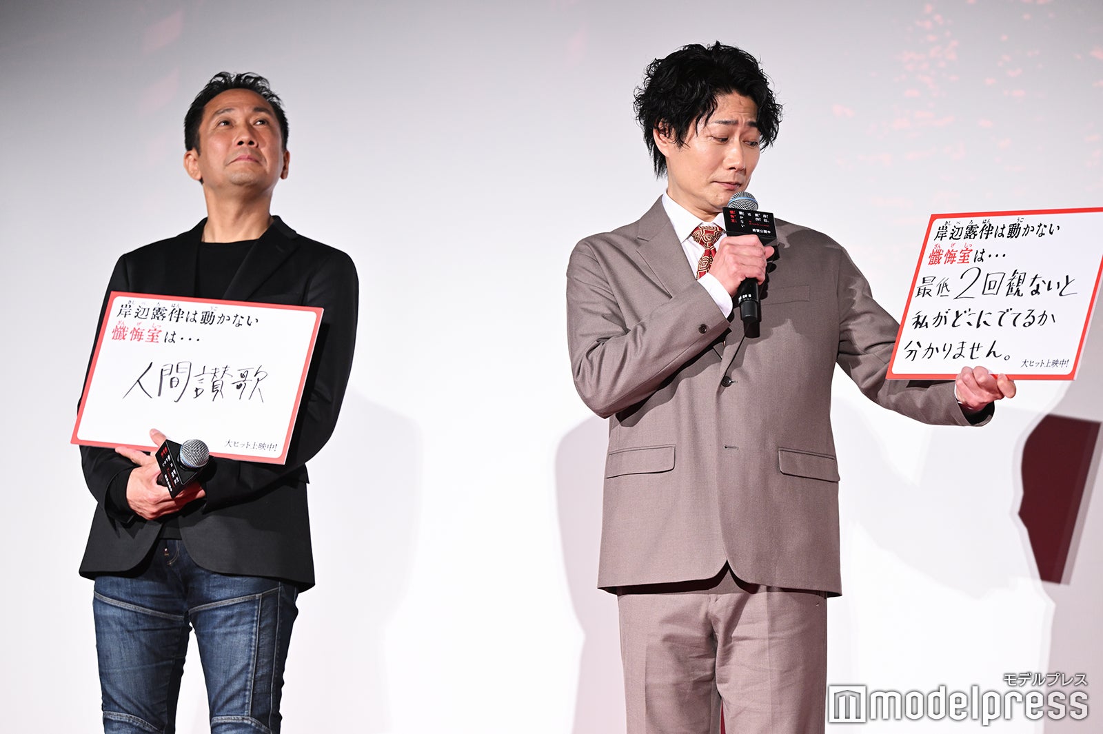 渡辺一貴監督、戸次重幸（C）モデルプレス