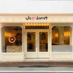 WeLoveDonut/提供画像