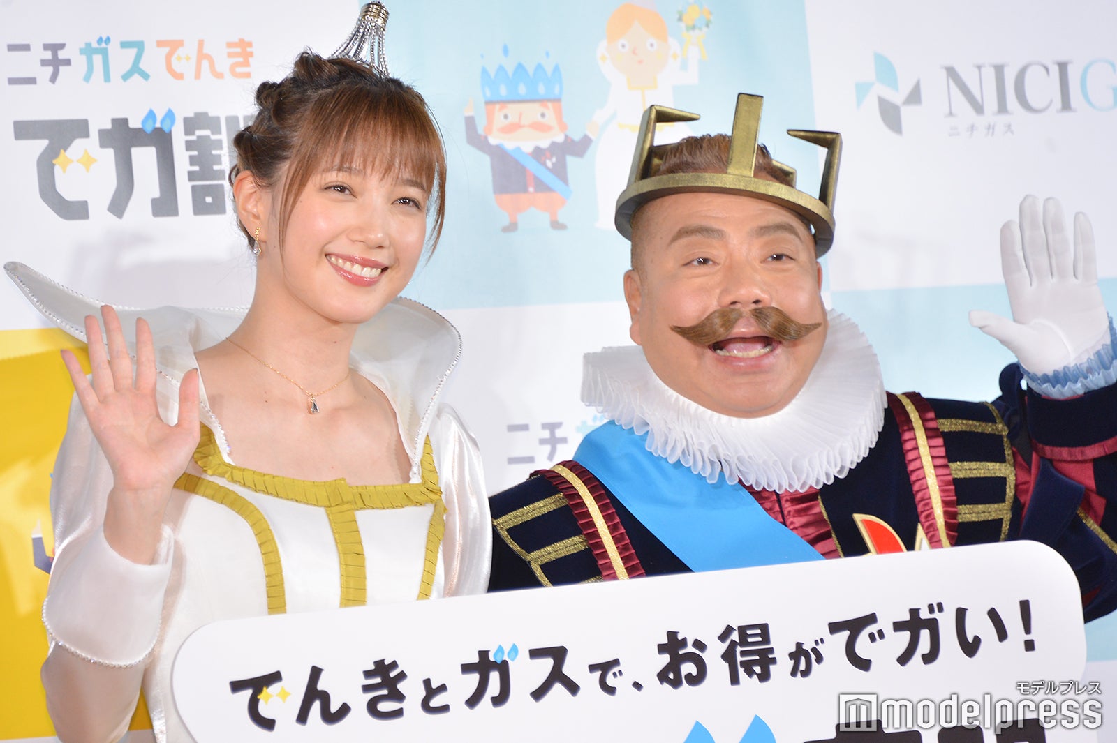 本田翼、出川哲朗（C）モデルプレス