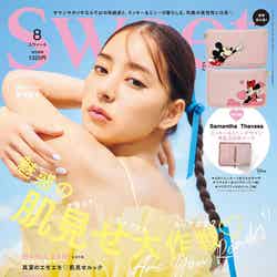 「sweet」8月号（7月12日発売）表紙：新木優子（画像提供：宝島社）