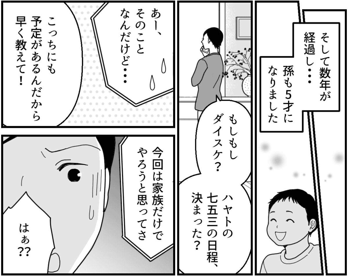 2-3_2