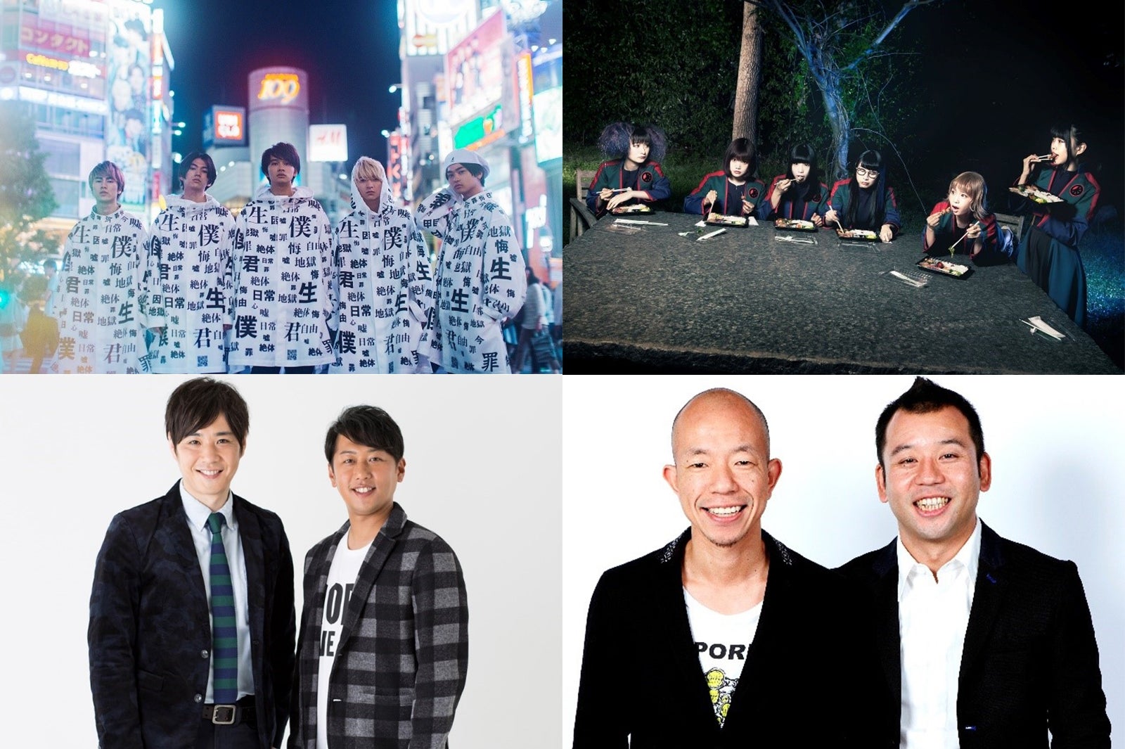 DISH//＆BiSHの参戦決定　「AGESTOCK2017 in TOKYO DOME CITY HALL」出演者発表