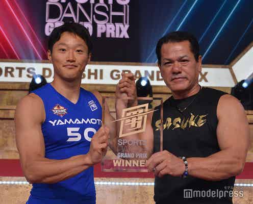 「スポ男」総合優勝・山本良幸、番組特化した練習法とは 山田勝己は涙の理由語る【モデルプレス独占インタビュー】