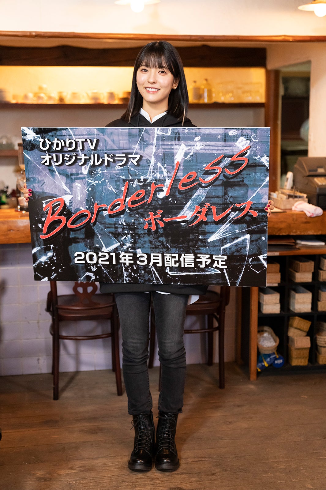 早川聖来（C）乃木坂46LLC／Seed & Flower LLC.