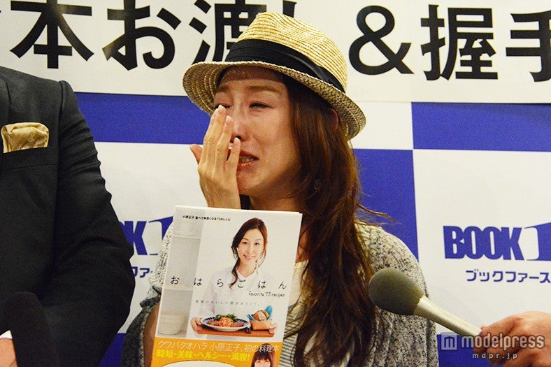 涙する小原正子