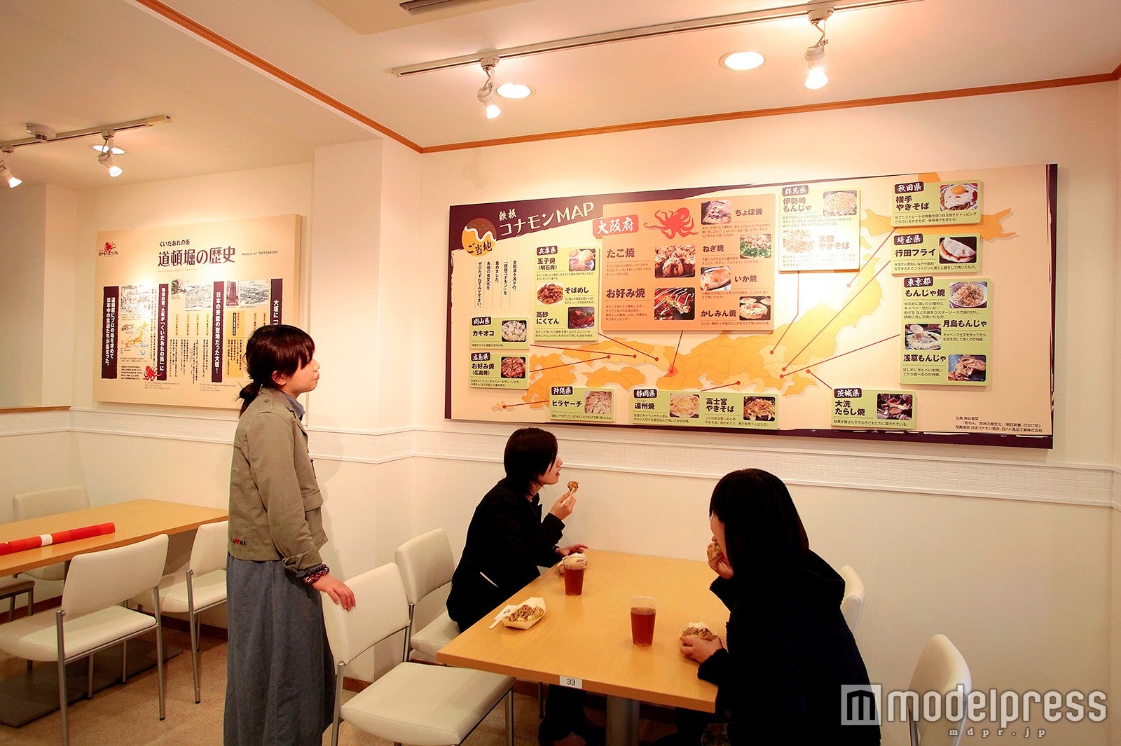 食べながら歴史が学べる／画像提供：白ハト食品工業