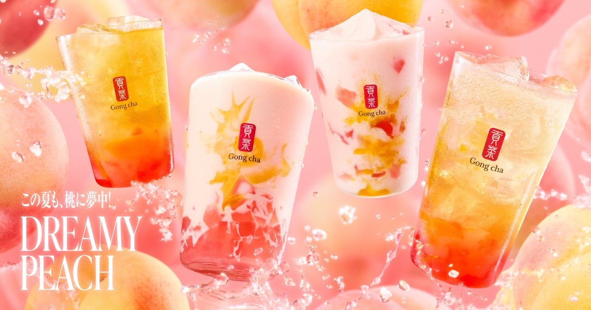 ドリーミー ピーチ／提供画像