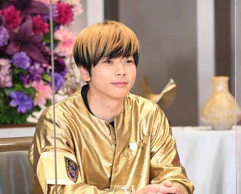 NEWS増田貴久「私服ゴチ」秋のデートコーデ披露 なぜか全員困惑の事態に