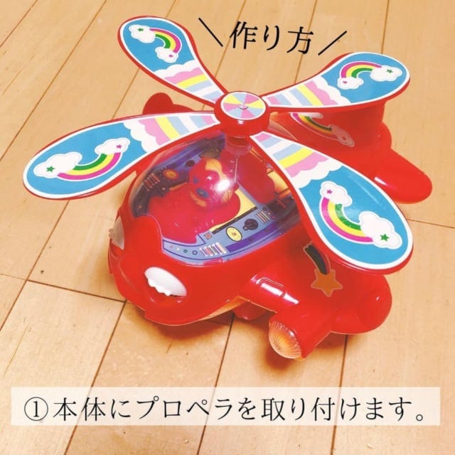 ダイソーの子供用押し車